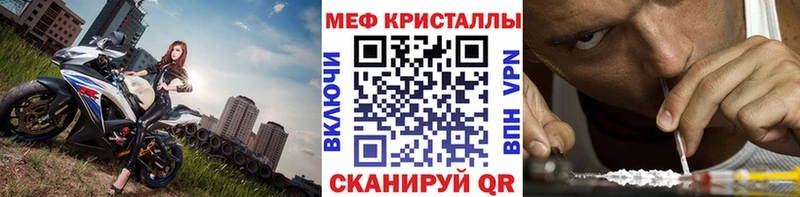 Названия наркотиков Короча ГАШ  Каннабис  МЕТАМФЕТАМИН  А ПВП  Меф  КОКАИН 