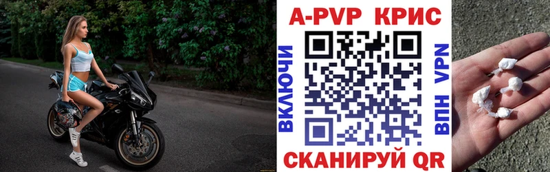 Alpha-PVP Соль  Короча 