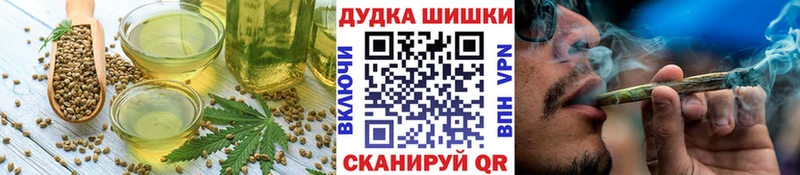 Canna-Cookies марихуана дарнет шоп Короча