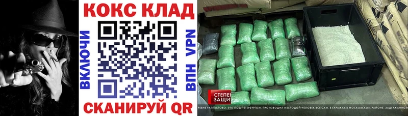 КОКАИН Fish Scale  KRAKEN как войти  Короча 