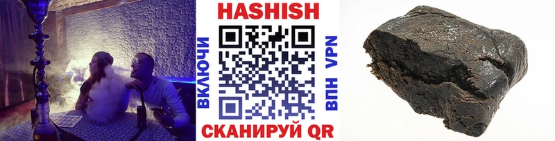 ГАШ hashish  Короча 