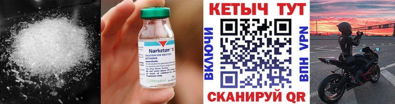 KRAKEN зеркало  как найти закладки  Короча  КЕТАМИН ketamine 