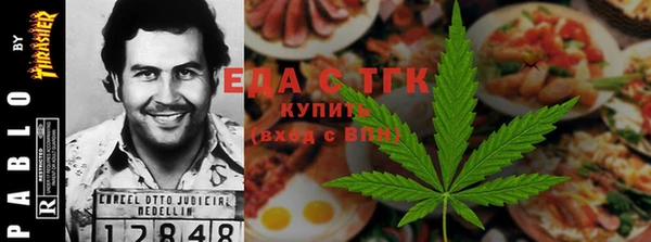 альфа пвп VHQ Белокуриха