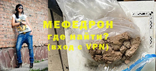 альфа пвп VHQ Белокуриха