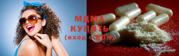 альфа пвп VHQ Белокуриха