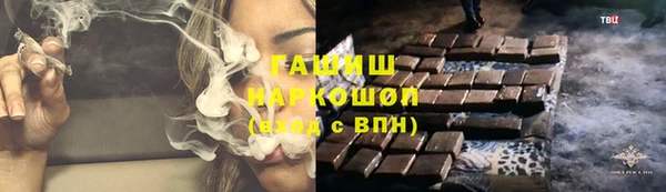 гашик Белоозёрский