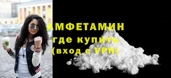 гашик Белоозёрский