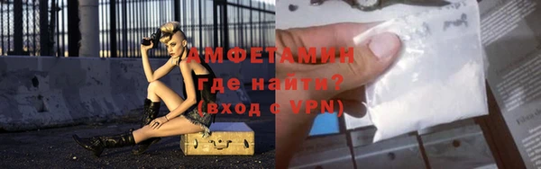 гашик Белоозёрский