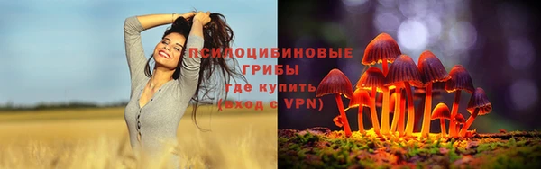 альфа пвп VHQ Белокуриха