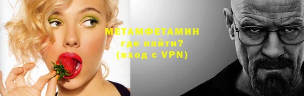 альфа пвп VHQ Белокуриха