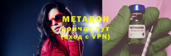 альфа пвп VHQ Белокуриха
