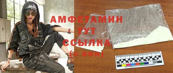 альфа пвп VHQ Белокуриха