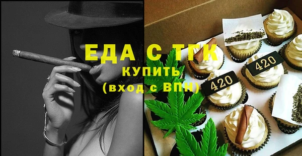альфа пвп VHQ Белокуриха