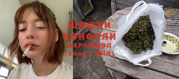 альфа пвп VHQ Белокуриха