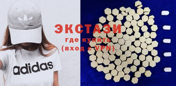 альфа пвп VHQ Белокуриха