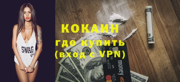 альфа пвп VHQ Белокуриха