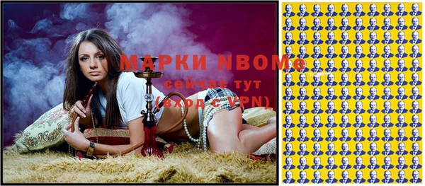 альфа пвп VHQ Белокуриха