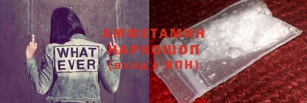 гашик Белоозёрский