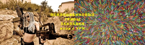 альфа пвп VHQ Белокуриха