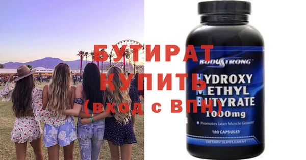 гашик Белоозёрский