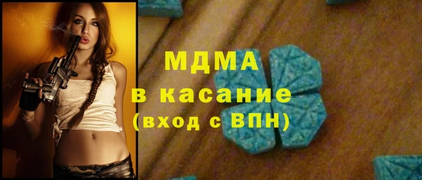 альфа пвп VHQ Белокуриха