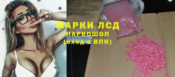 альфа пвп VHQ Белокуриха