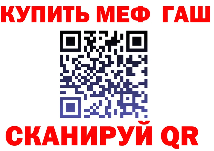 ГАШ Ice-O-Lator вход мориарти OMG Короча