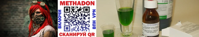 цены   Короча  hydra ТОР  Метадон methadone 