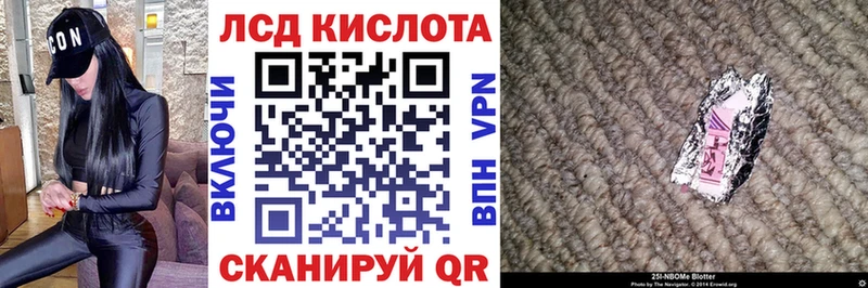 Марки 25I-NBOMe 1,8мг  Короча 