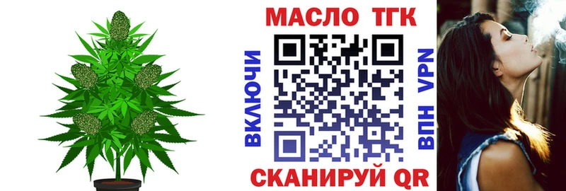 где купить   Короча  ТГК гашишное масло 