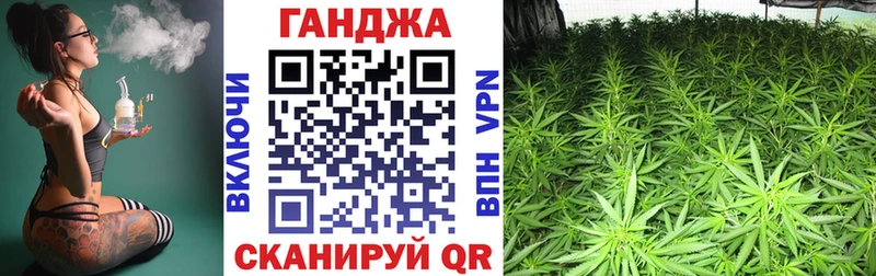 Шишки марихуана план продажа наркотиков Короча